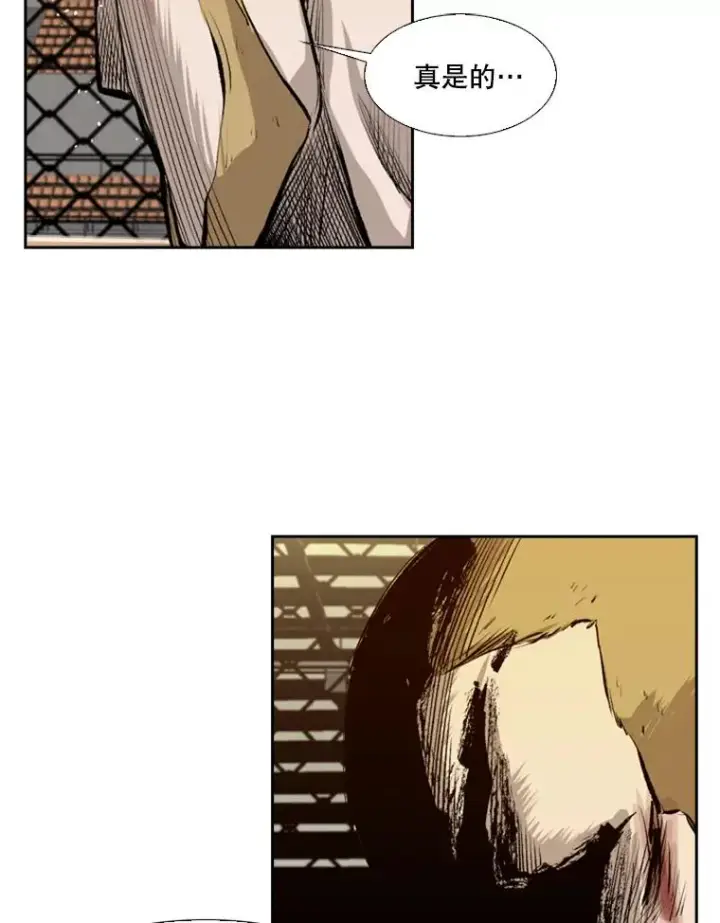 漫画《鲨鱼》137.意想不到的举动第74张图