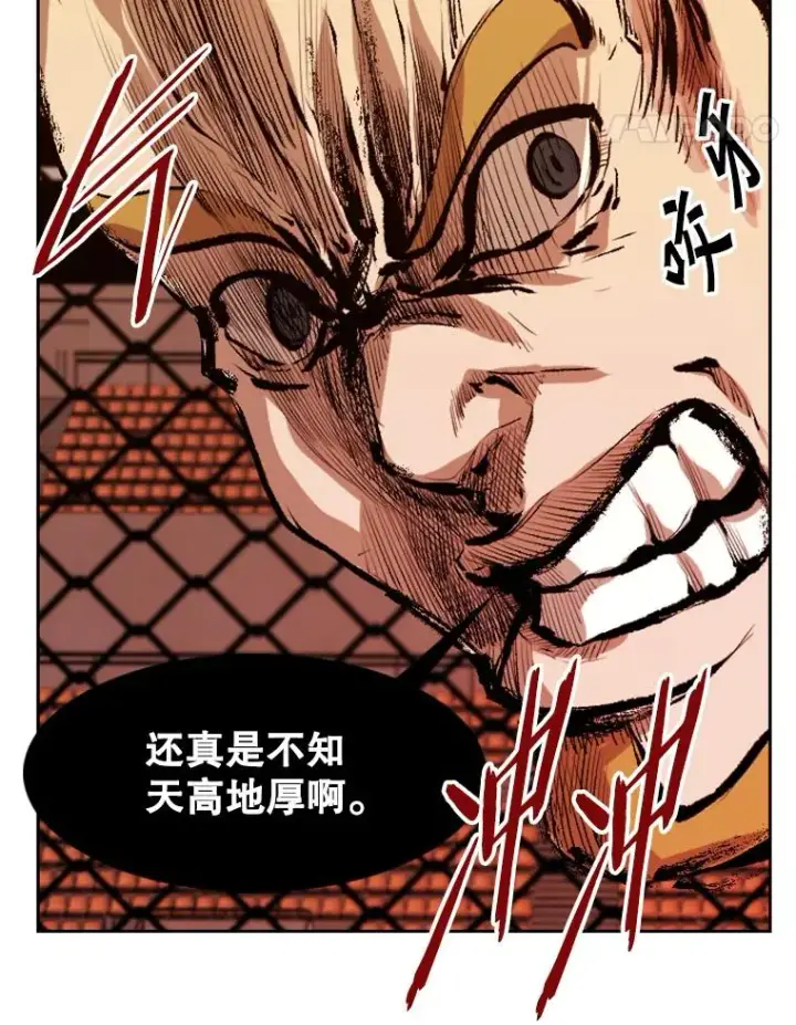 漫画《鲨鱼》137.意想不到的举动第76张图