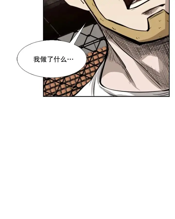 漫画《鲨鱼》137.意想不到的举动第95张图