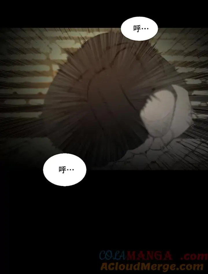 漫画《鲨鱼》138.进入决赛圈第13张图