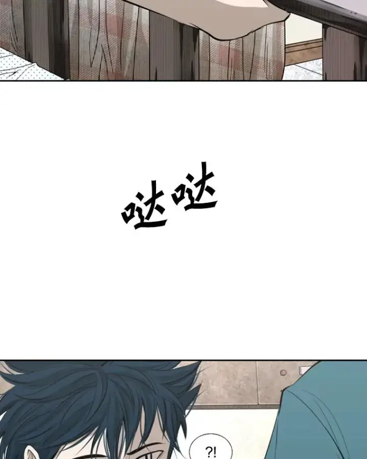 漫画《鲨鱼》138.进入决赛圈第24张图