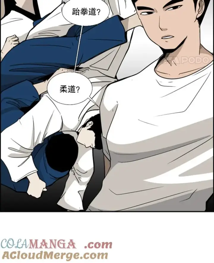 漫画《鲨鱼》13.女强者第13张图