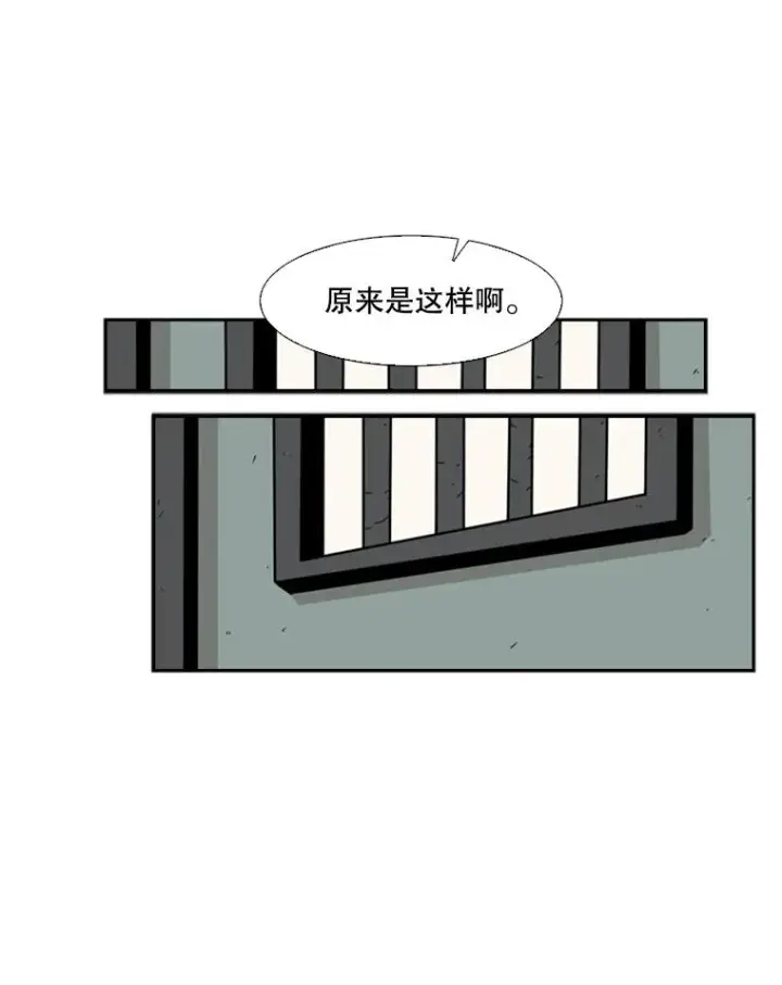 漫画《鲨鱼》13.女强者第29张图