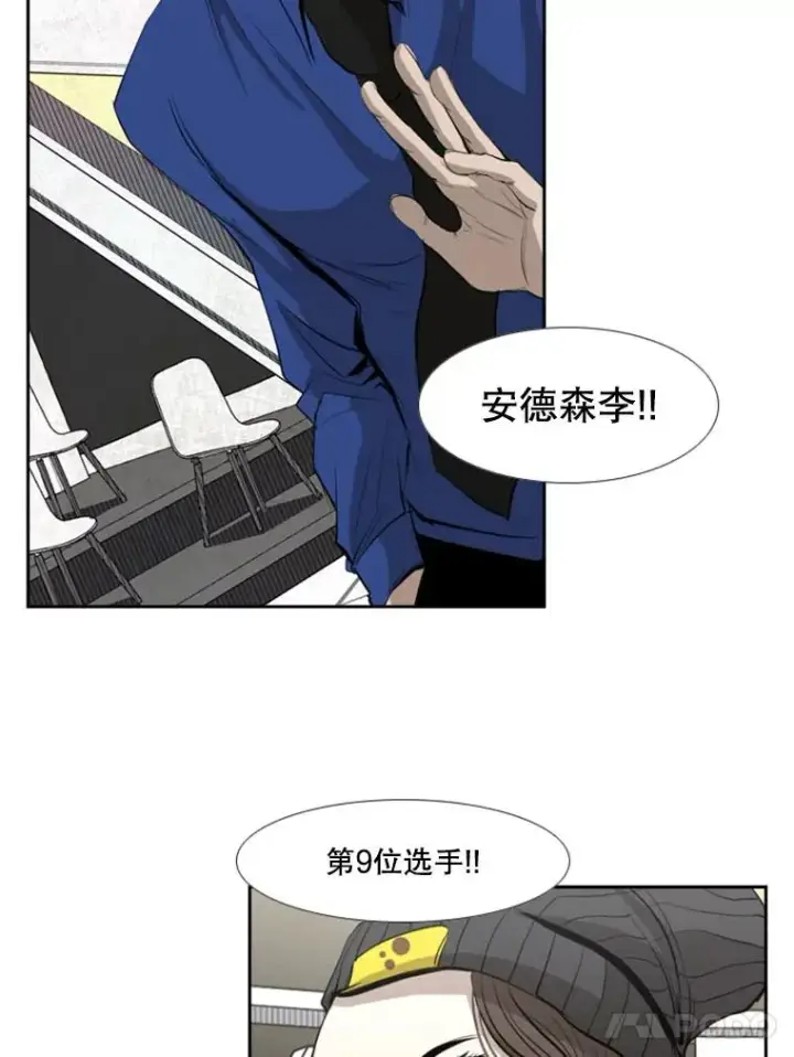 漫画《鲨鱼》139.32位选手第106张图