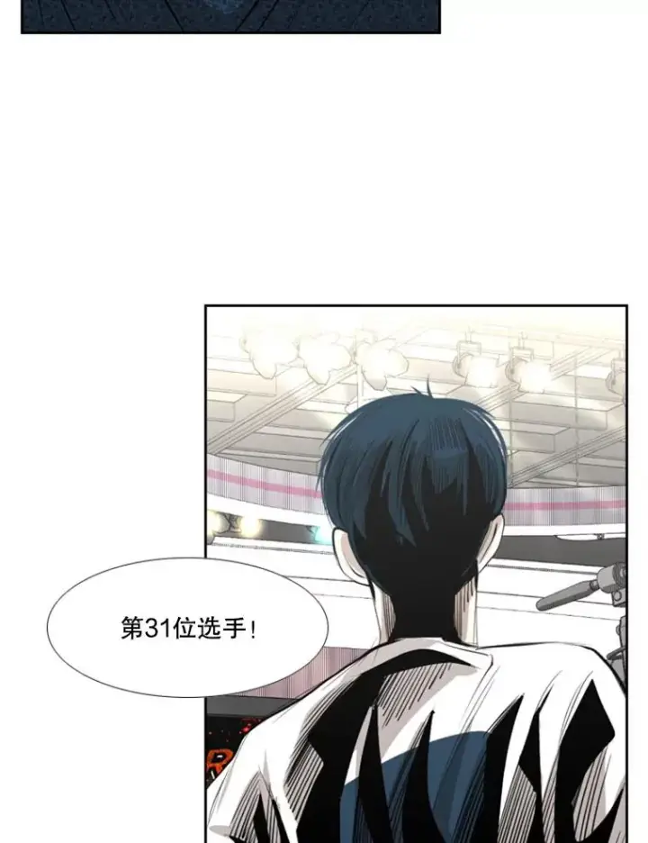 漫画《鲨鱼》139.32位选手第136张图