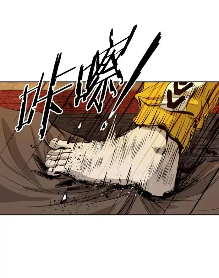 漫画《鲨鱼》139.32位选手第34张图