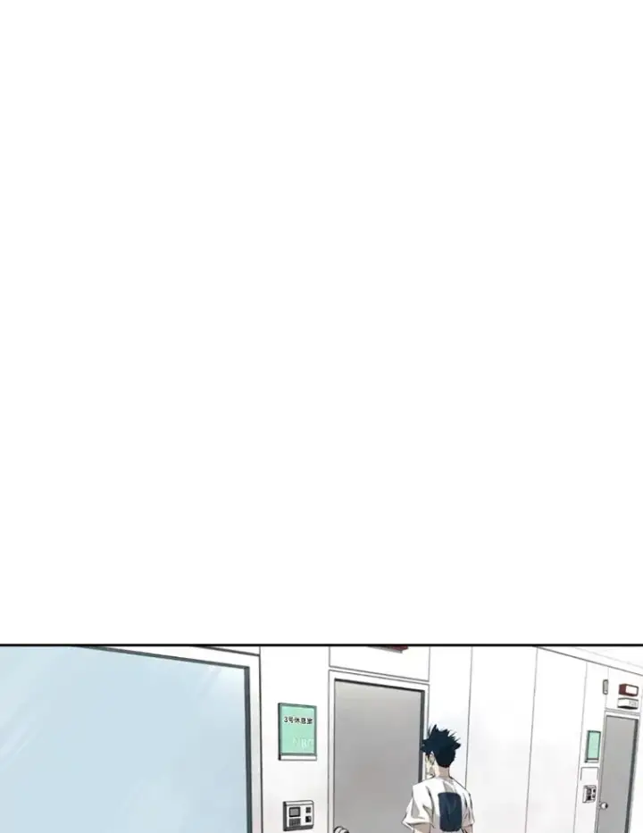 漫画《鲨鱼》139.32位选手第75张图