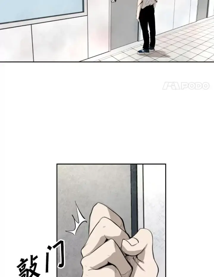 漫画《鲨鱼》139.32位选手第76张图