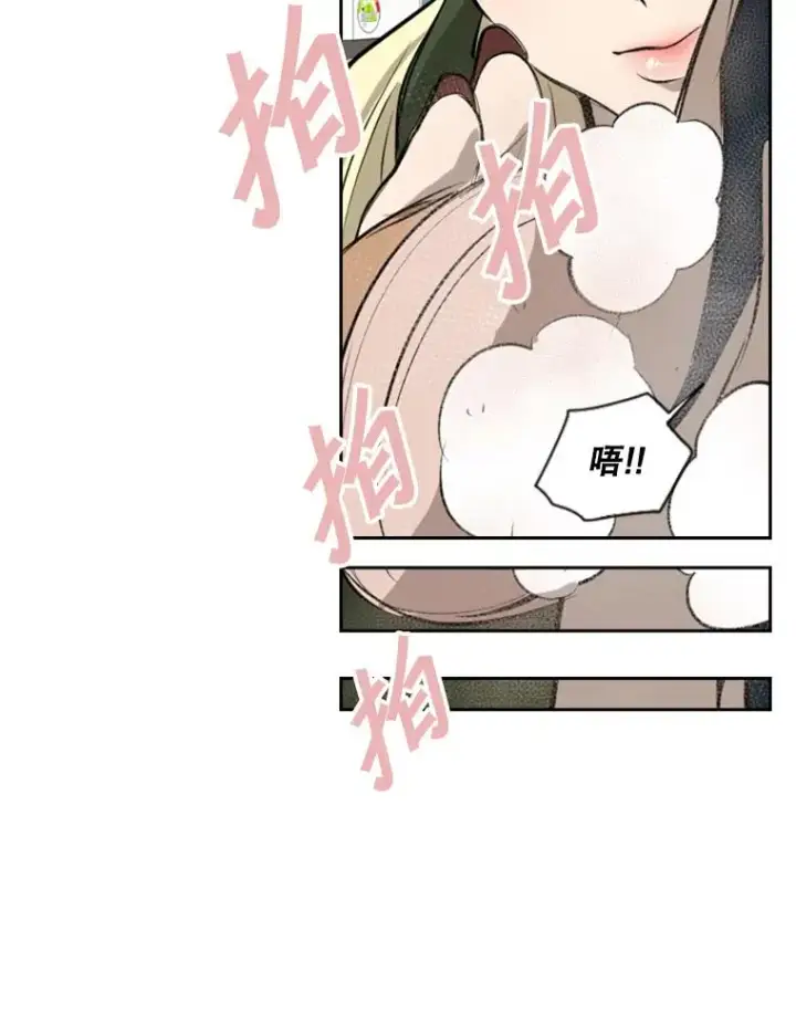 漫画《鲨鱼》139.32位选手第84张图
