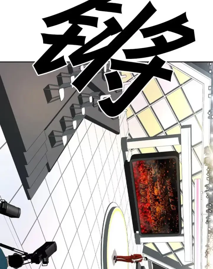 漫画《鲨鱼》139.32位选手第90张图