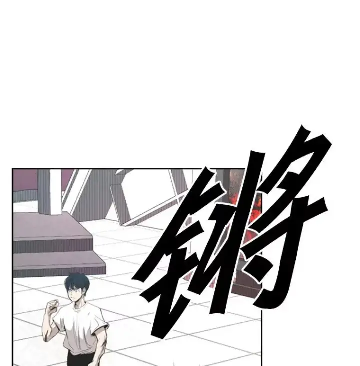 漫画《鲨鱼》140.录节目第11张图
