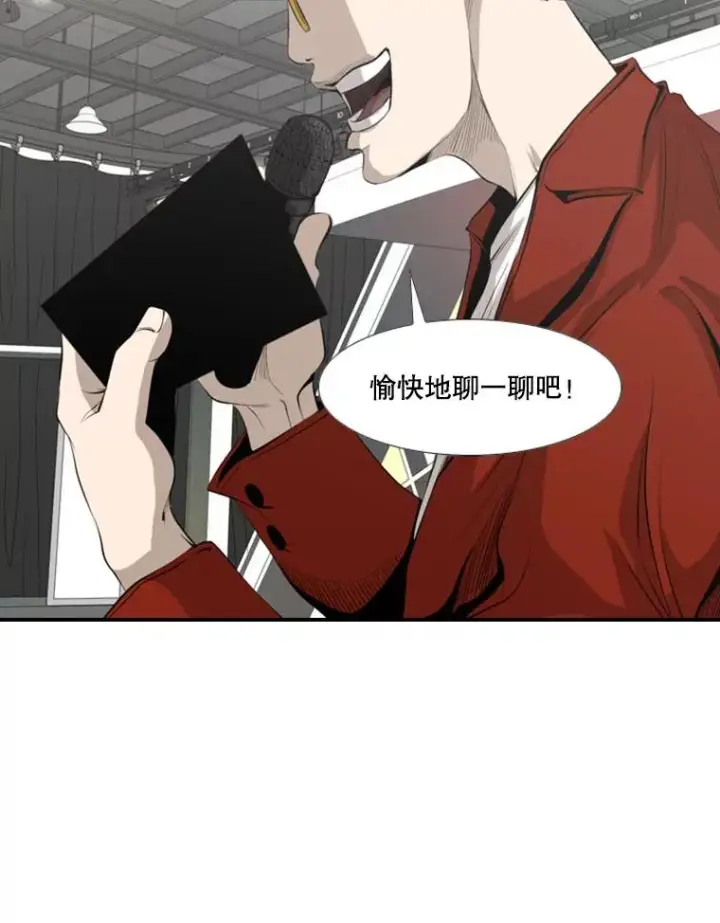 漫画《鲨鱼》140.录节目第24张图