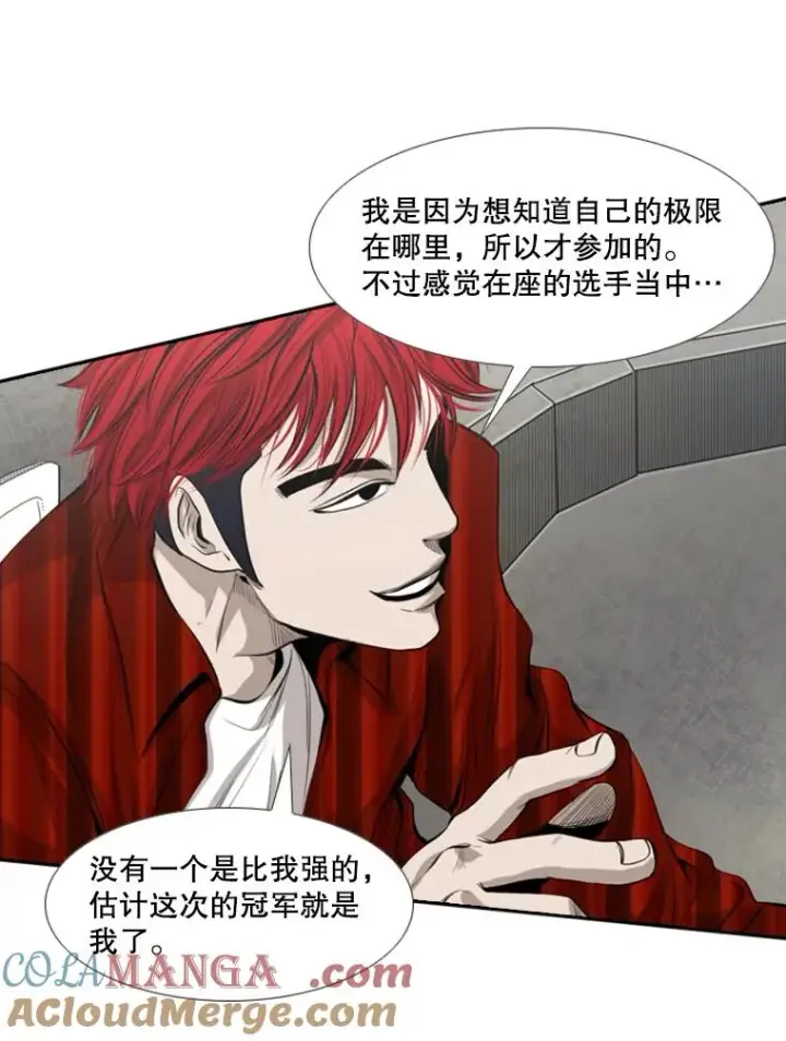 漫画《鲨鱼》140.录节目第31张图