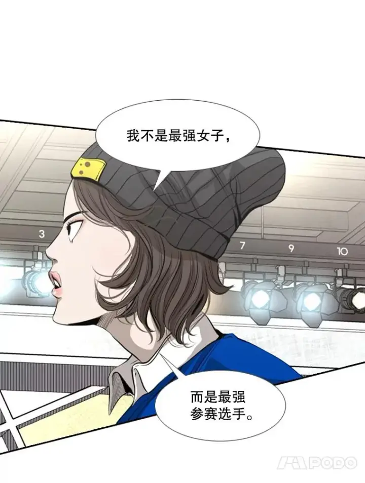 漫画《鲨鱼》140.录节目第32张图