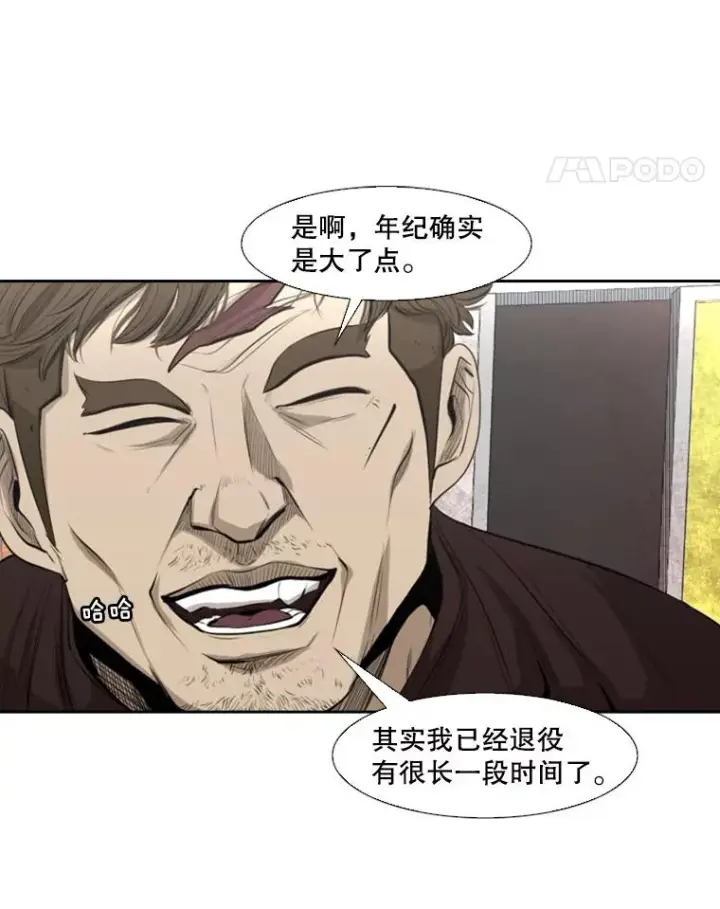 漫画《鲨鱼》140.录节目第36张图