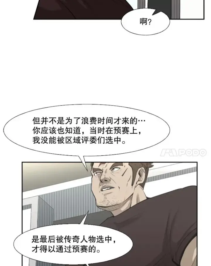 漫画《鲨鱼》140.录节目第39张图