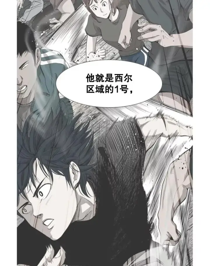 漫画《鲨鱼》140.录节目第50张图
