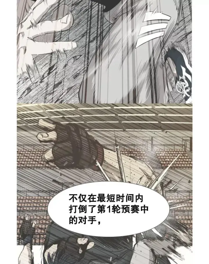 漫画《鲨鱼》140.录节目第51张图