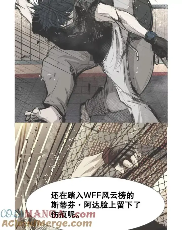 漫画《鲨鱼》140.录节目第52张图