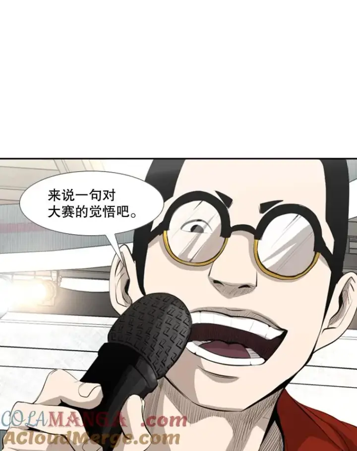 漫画《鲨鱼》140.录节目第55张图