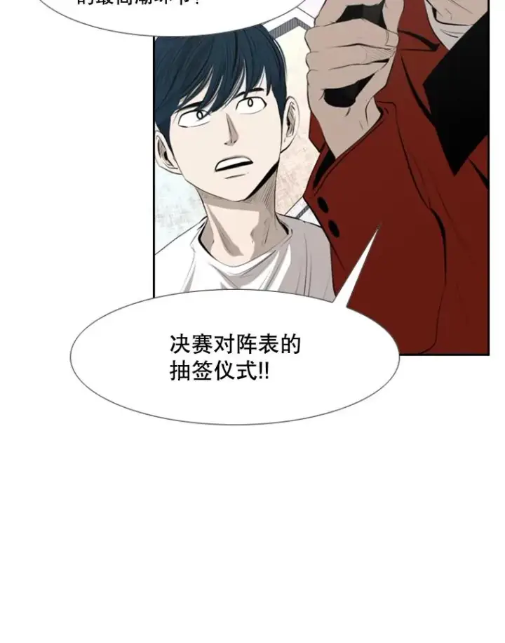 漫画《鲨鱼》140.录节目第60张图
