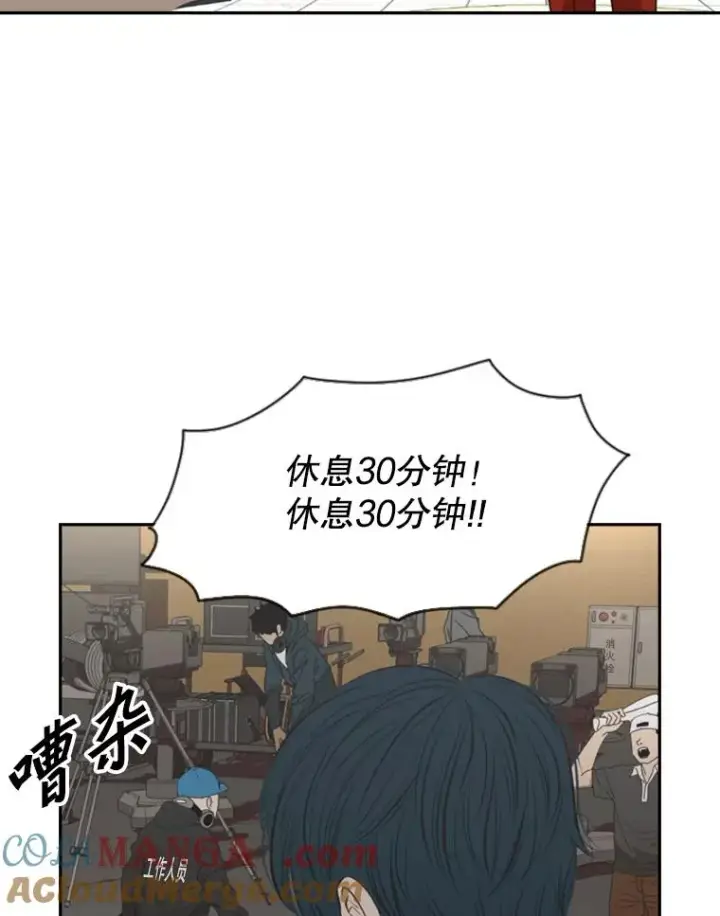 漫画《鲨鱼》140.录节目第64张图