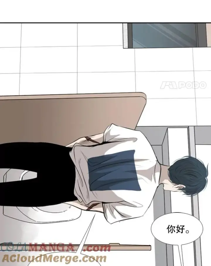 漫画《鲨鱼》140.录节目第73张图