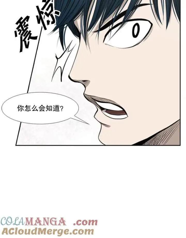 漫画《鲨鱼》140.录节目第85张图