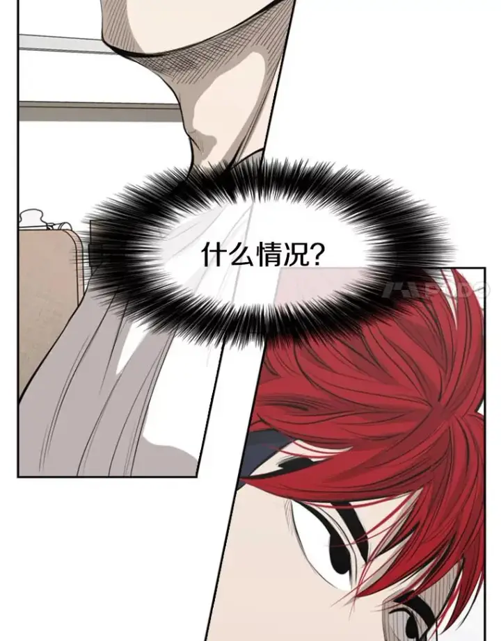 漫画《鲨鱼》140.录节目第93张图