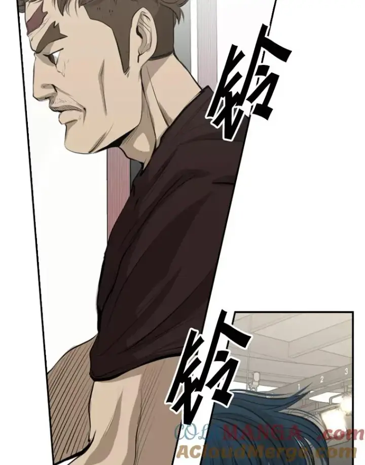 漫画《鲨鱼》141.对阵表第34张图