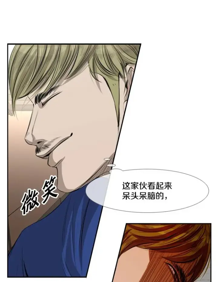 漫画《鲨鱼》141.对阵表第77张图