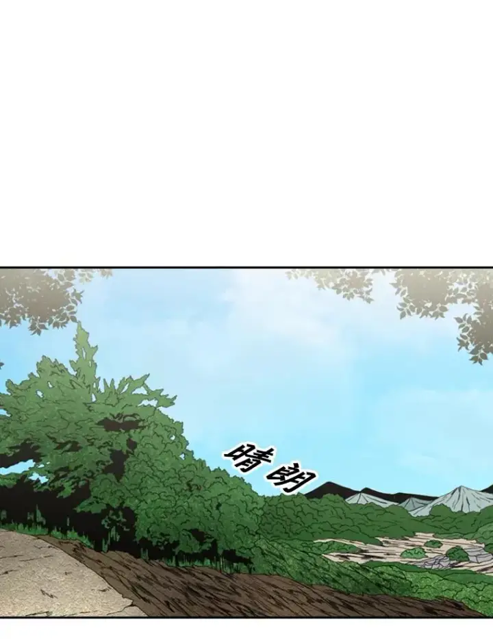 漫画《鲨鱼》141.对阵表第87张图