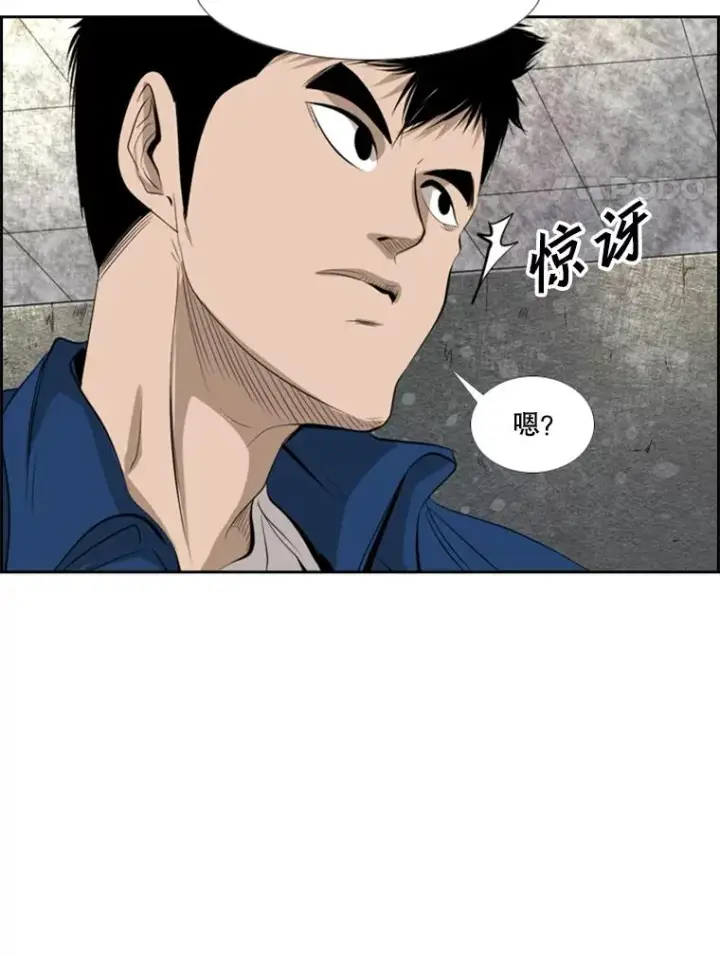 漫画《鲨鱼》141.对阵表第93张图
