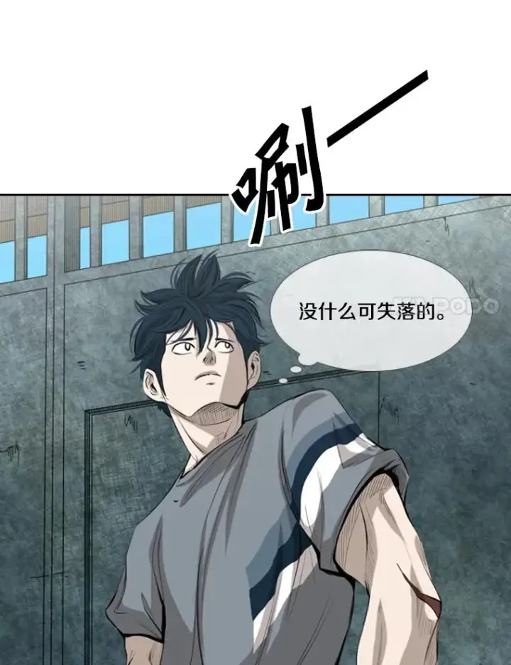 漫画《鲨鱼》142.师兄弟第32张图