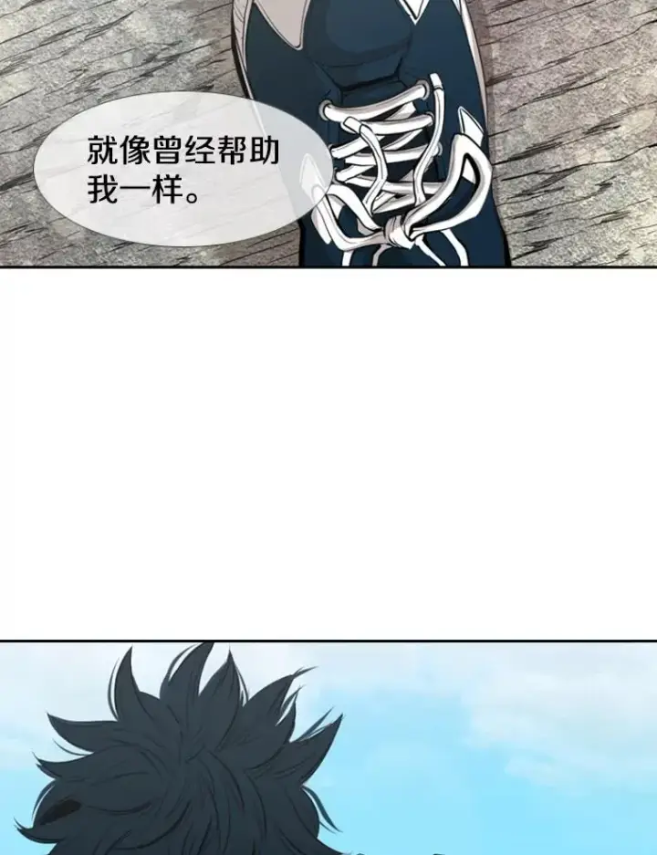 漫画《鲨鱼》142.师兄弟第36张图