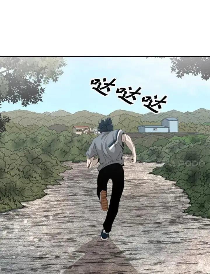 漫画《鲨鱼》142.师兄弟第45张图
