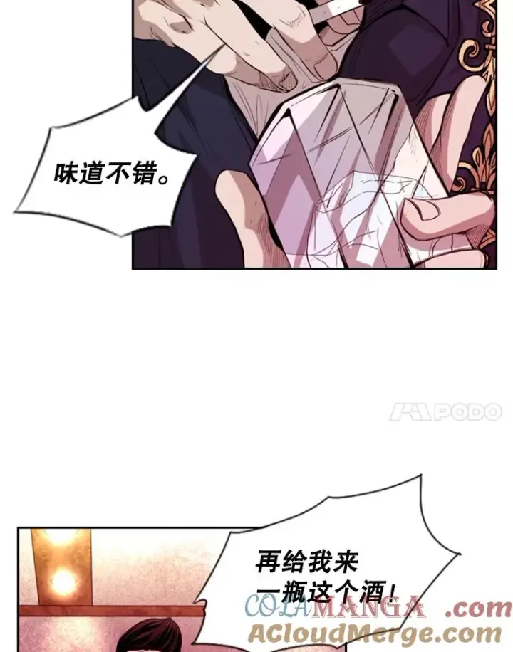 漫画《鲨鱼》142.师兄弟第55张图