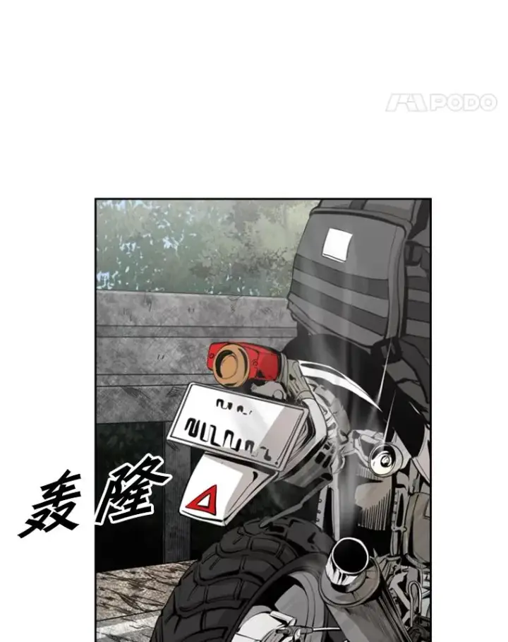 漫画《鲨鱼》143.入住宿舍（1）第100张图
