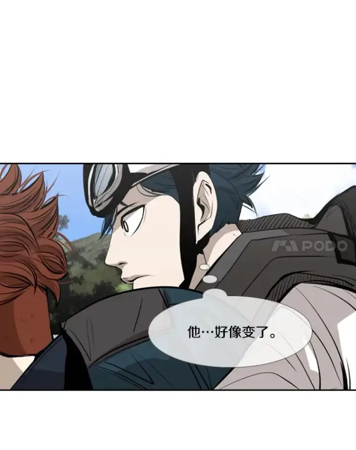 漫画《鲨鱼》143.入住宿舍（1）第103张图