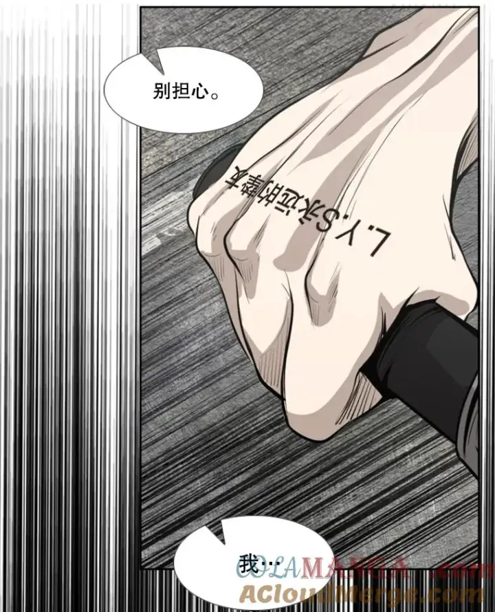 漫画《鲨鱼》143.入住宿舍（1）第109张图