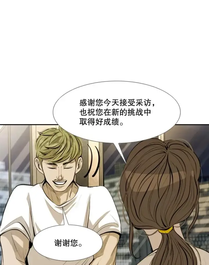 漫画《鲨鱼》143.入住宿舍（1）第18张图