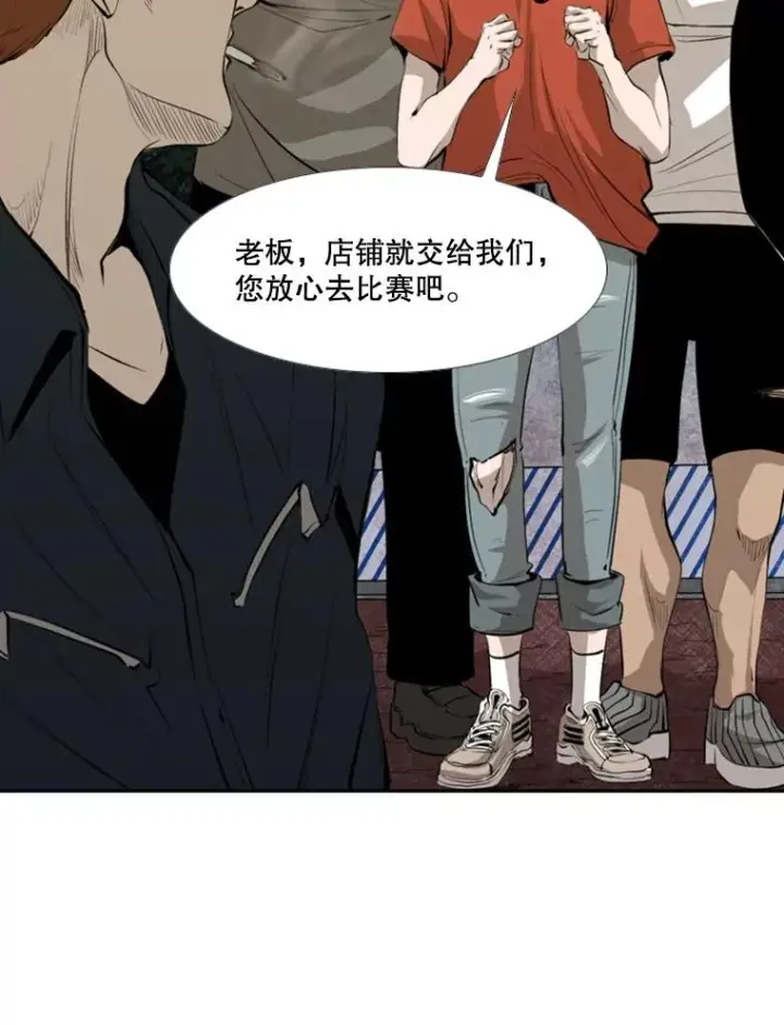 漫画《鲨鱼》143.入住宿舍（1）第35张图