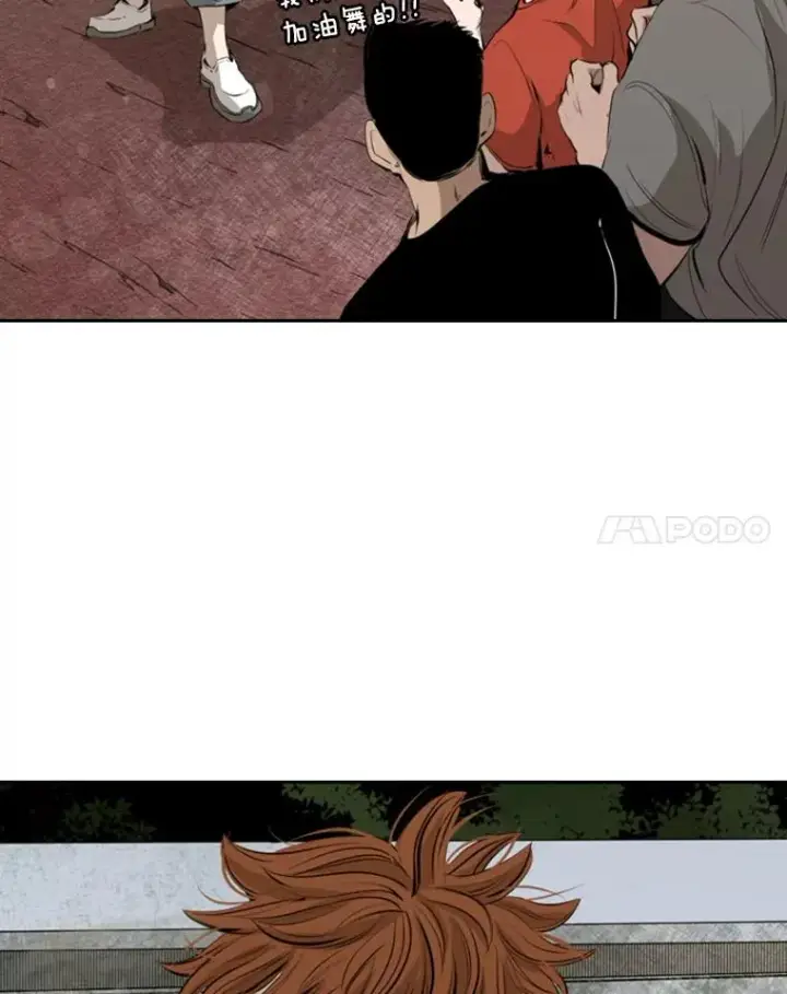 漫画《鲨鱼》143.入住宿舍（1）第39张图