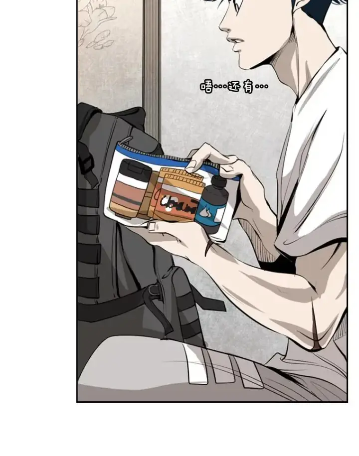 漫画《鲨鱼》143.入住宿舍（1）第48张图