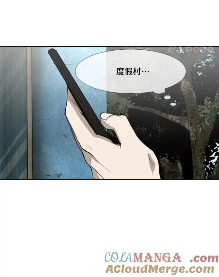 漫画《鲨鱼》143.入住宿舍（1）第73张图