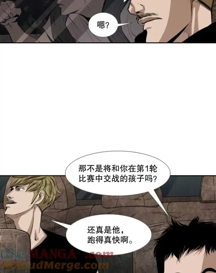 漫画《鲨鱼》143.入住宿舍（1）第81张图
