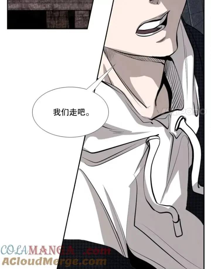 漫画《鲨鱼》143.入住宿舍（1）第93张图