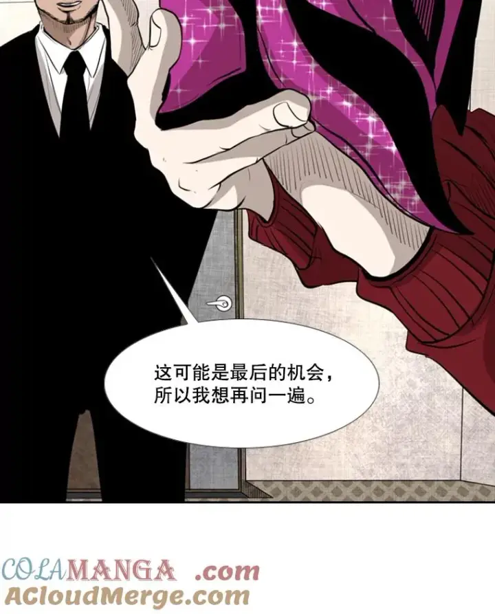 漫画《鲨鱼》144.入住宿舍（2）第101张图