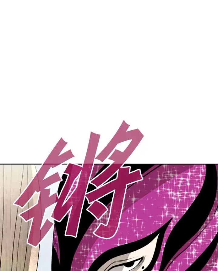 漫画《鲨鱼》144.入住宿舍（2）第106张图