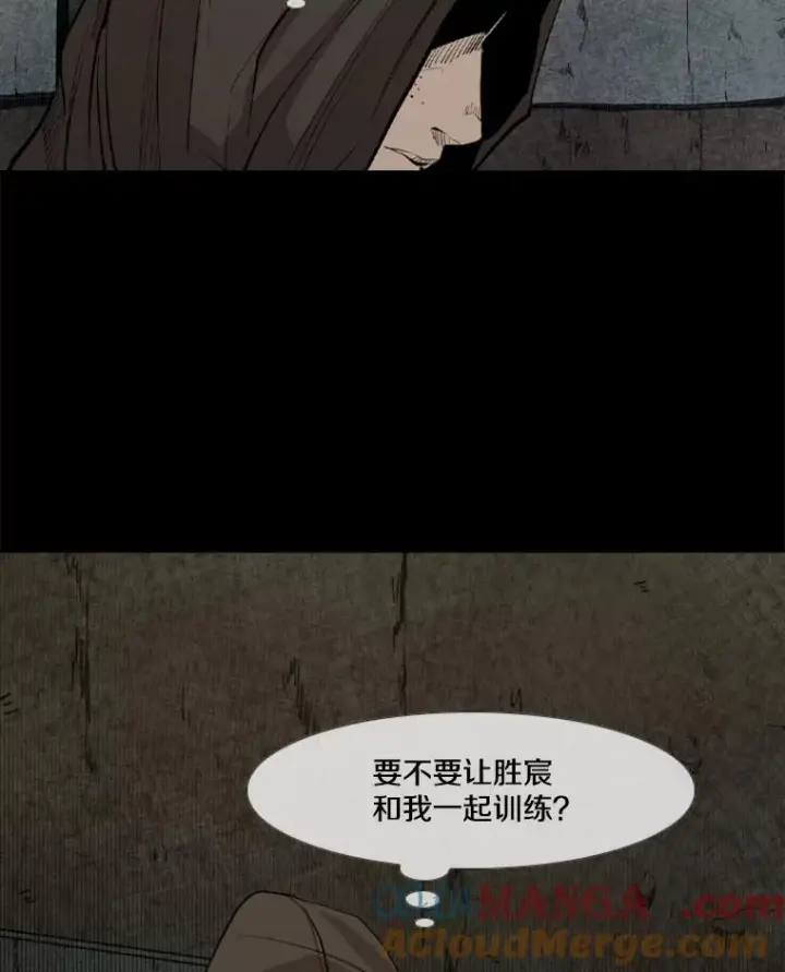 漫画《鲨鱼》144.入住宿舍（2）第33张图